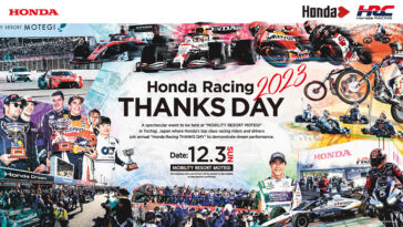 Honda prepara el "Honda Racing THANKS DAY 2023"