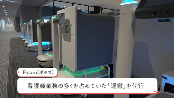 Toyota crea robots para el cuidado de la salud de las personas